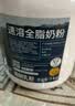 伊利牧恩可冷泡新西兰进口全脂奶粉营养品送礼成人奶粉高钙高蛋白 1kg 实拍图