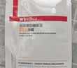 薇诺娜第二代特护面膜24片套装退红修护舒缓补水保湿生日礼物 实拍图