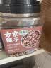 方家铺子中华老字号 有机七色糙米3斤 低脂杂粮米 黑米红米糙米 米伴侣 实拍图