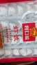 广州酒家虾饺480g 24只 水晶虾饺皇饺子生鲜速食早餐半成品广式早茶预制菜 实拍图