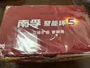南孚5号电池40粒 五号碱性 聚能环5代 适用耳温枪/血糖仪/鼠标/遥控器/燃气表/挂钟/电子锁/玩具等 实拍图