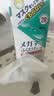 SOFT99镜头清洁/眼镜清洁湿巾 除菌防雾型 速干擦眼镜布防雾剂 20包/盒 实拍图