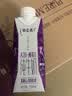 蒙牛特仑苏A2β-酪蛋白纯牛奶250ml*24盒 3.8g乳蛋白 实拍图