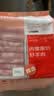 鲜京采惠选 内蒙古原切羔羊肉卷净重2斤 火锅涮肉 实拍图