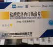 [奥思平]盐酸度洛西汀肠溶片 20mg*20片/盒 10盒装 实拍图