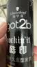 施华蔻（Schwarzkopf）got2b酷印强持久定型发胶250ml(定型蓬松干胶)(新老包装) 实拍图