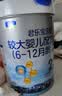 君乐宝【杨幂推荐】乐铂配方奶粉2段(6-12个月)808克 新老随机发 实拍图