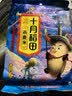 十月稻田 燕麦米 2斤 全谷物粗粮 五谷杂粮米 营养早餐 粥米伴侣 保留胚芽 实拍图