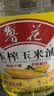 鲁花食用油 物理压榨 非转基因 玉米油6.18L 家用粮油 健康植物油 实拍图