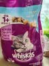 伟嘉成猫猫粮3.6kg海洋鱼味布偶夹心粮【原料透明】 实拍图