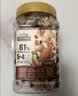 三只松鼠罐装每日坚果500g核桃腰果夏威夷果葡萄干休闲零食团购送礼出游 实拍图