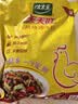 太太乐 天天旺鸡精 经济实惠 1kg 炒菜煲汤烹饪调料新鲜原料 实拍图