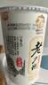 燕塘老广州 0蔗糖风味发酵乳180g*6杯 低GI认证 低温稠状酸奶 实拍图