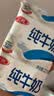 三元小福纯牛奶整箱227ml*16包 枕包 3.2g乳蛋白营养早餐伴侣 实拍图