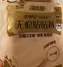 护舒宝【更换不脱裤】无痕贴贴裤XL码12条安心裤安睡裤可粘贴两侧卫生巾 实拍图