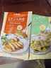 大希地鸡排鸡胸肉早餐健身代餐高蛋白轻食冷冻半成品食材 四种口味各5袋（共 2700g ） 实拍图