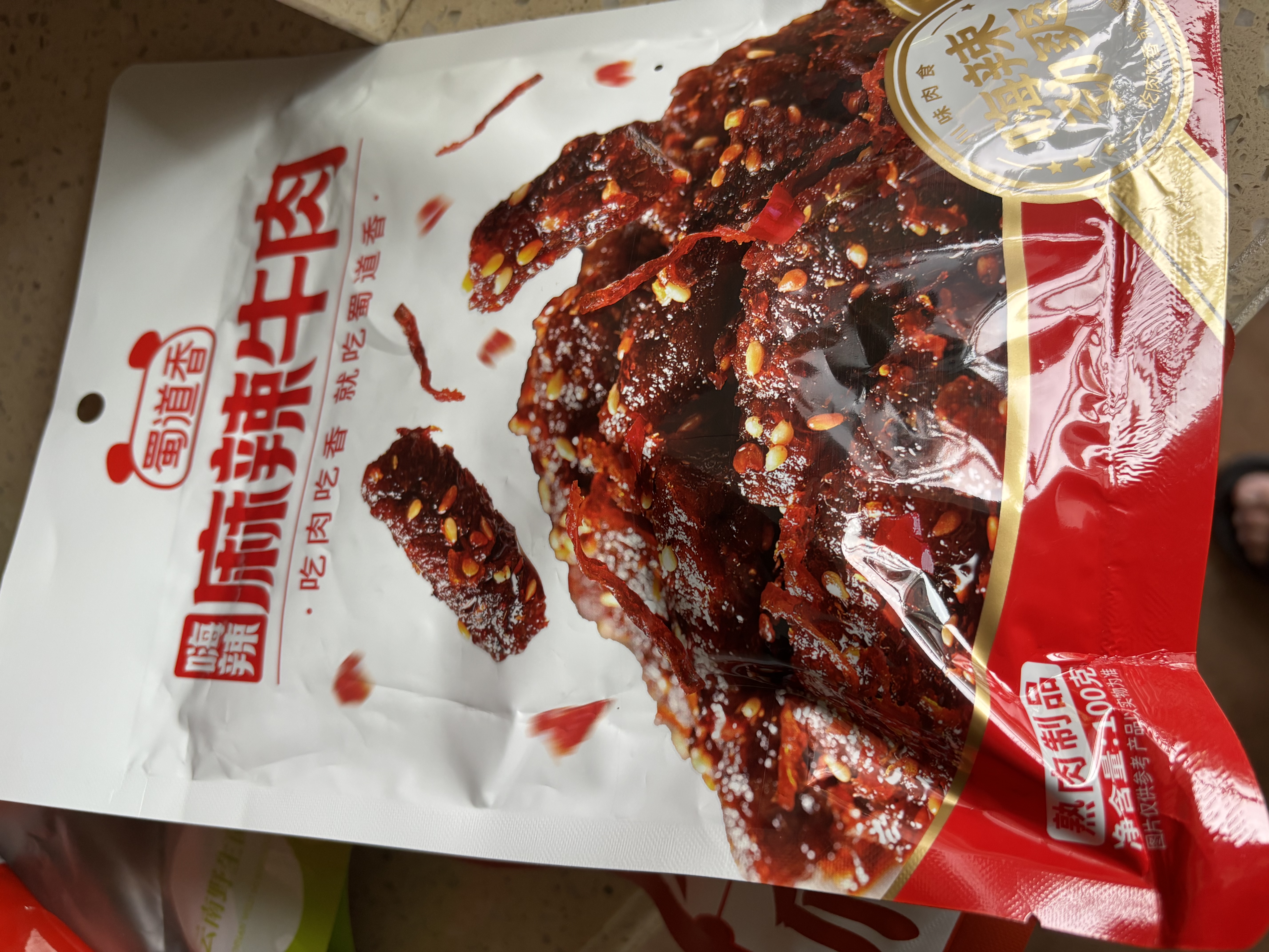 蜀道香蜀味牛肉干 麻辣100g 独立袋装 肉脯 休闲办公室零食 四川特产 实拍图