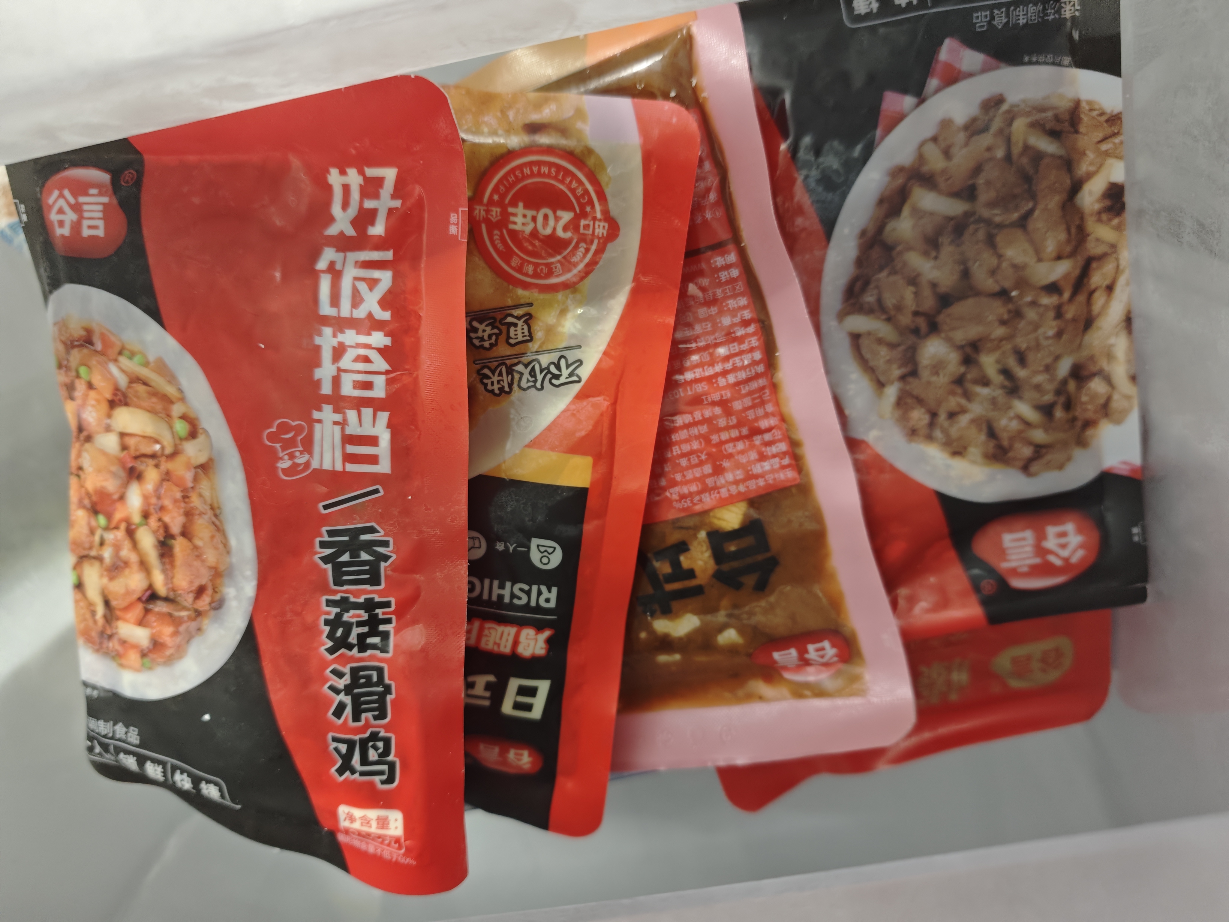 谷言料理包预制菜 15种口味组合套餐 方便速食菜肴 冷冻生鲜加热即食 实惠10种菜肴1975g(首购推荐) 实拍图
