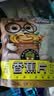 三只松鼠香蕉片250g 香蕉干脆片水果干办公室休闲食品解馋小零食蜜饯 实拍图
