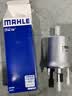 马勒（MAHLE）汽油滤/燃油滤芯KL735(0Bar)朗逸朗行新桑塔纳捷达宝来新POLO昕锐 实拍图