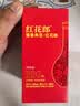 郎酒红花郎15 53度红花郎15 小酒版 品鉴酒酱香型 100ml*1瓶 实拍图