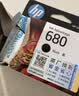 惠普（HP）680原装黑色墨盒 适用hp 2138/2677/3636/3638/3838/3776/3777/3778/4678/5078/5088打印机 墨盒 实拍图