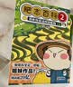 【现货速发】肥志百科1-16 6-12岁儿童趣味百科漫画书小学生课外书少儿百科知识漫画正版 如果历史是一群喵姐妹篇作者力作 B站百万UP主肥志团队爆笑创作 实拍图