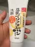 莎娜（SANA）豆乳美肌洗面奶女卸妆深层清洁洁面膏油性皮肤150g*2 实拍图