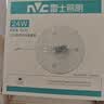 雷士（NVC）led灯盘吸顶灯替换灯芯灯板圆形磁吸模组灯管灯条24瓦白光6500K 实拍图