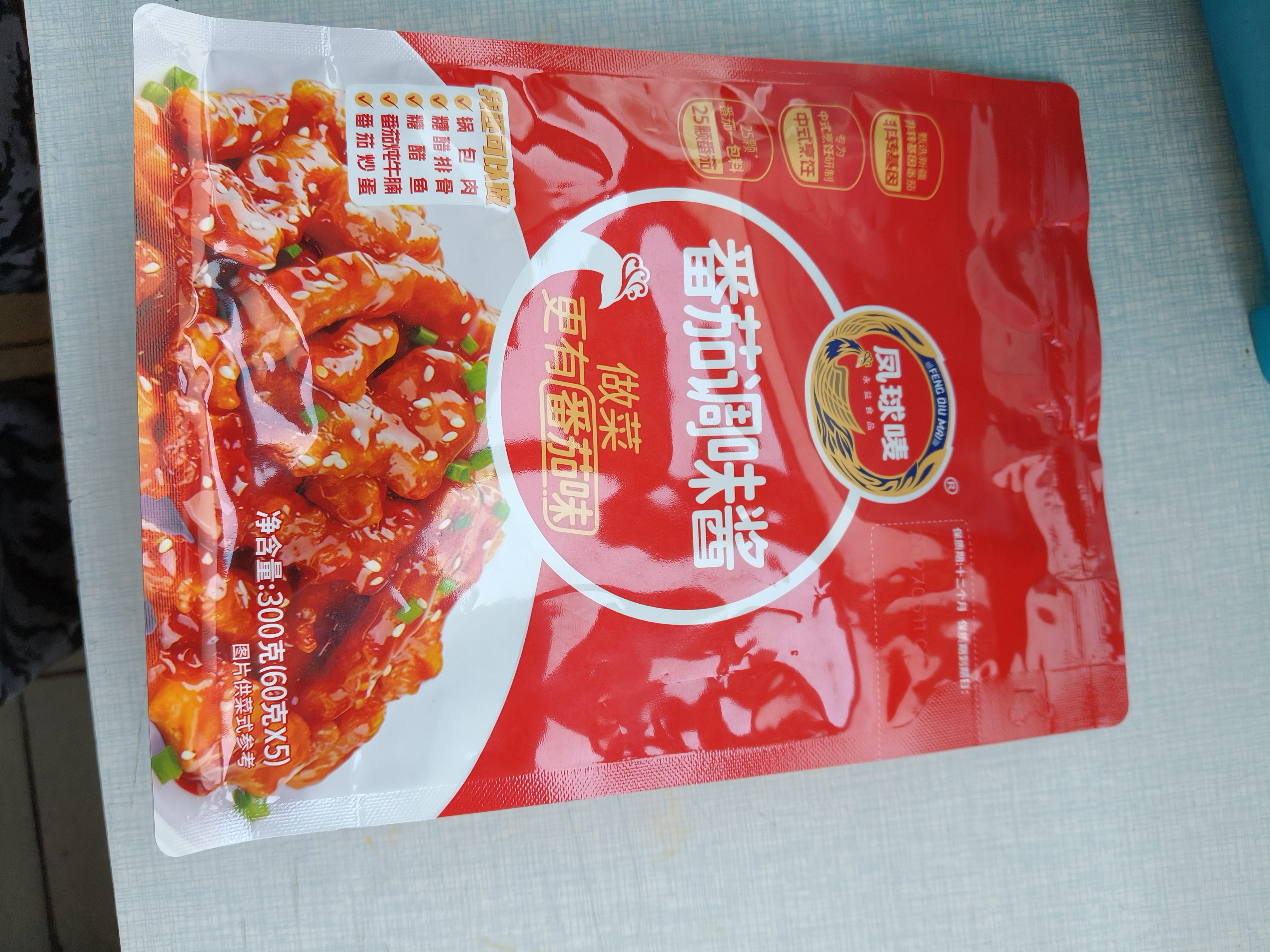 凤球唛番茄调味酱60g*5袋 新疆非转基因西红柿沙司意面酱 实拍图