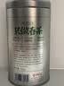 乐品乐茶毛尖茶叶特级明前春茶嫩芽2026新茶绿茶礼盒装250g自饮送长辈领导 实拍图