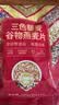 西麦三色藜麦混合谷物燕麦片450g 营养早餐冲饮谷物无额外添加蔗糖 实拍图
