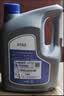 大众上汽原厂防冻液 防冻液粉红色 冷却液 -35℃ 2L 京东养车 实拍图