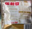 张新发 槟榔皇爷散装烟果槟榔湘潭中籽一斤批发槟榔散装批发好评5W+ 中籽半斤一包 实拍图