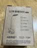 公牛（BULL）充插两用家用ML-D405A-DS无极调光白色国A夹子台灯4000K-4000mAh 实拍图