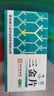 [三金] 三金片0.32g*72片/盒 实拍图