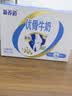 蒙牛新养道优骨无乳糖全脂牛奶200ml*10盒 3.6g/100ml蛋白质 实拍图