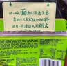 统一汤达人 日式豚骨拉面 袋装 125g*5袋 五连包 方便面速食面泡面 实拍图