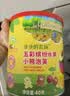 爷爷的农场五彩缤纷水果小熊泡芙 宝宝儿童零食 出行好物40g 实拍图