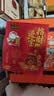 自然派金钱肉脯蜜汁味200g/盒（约25小包）猪肉脯肉干休闲办公室零食 实拍图