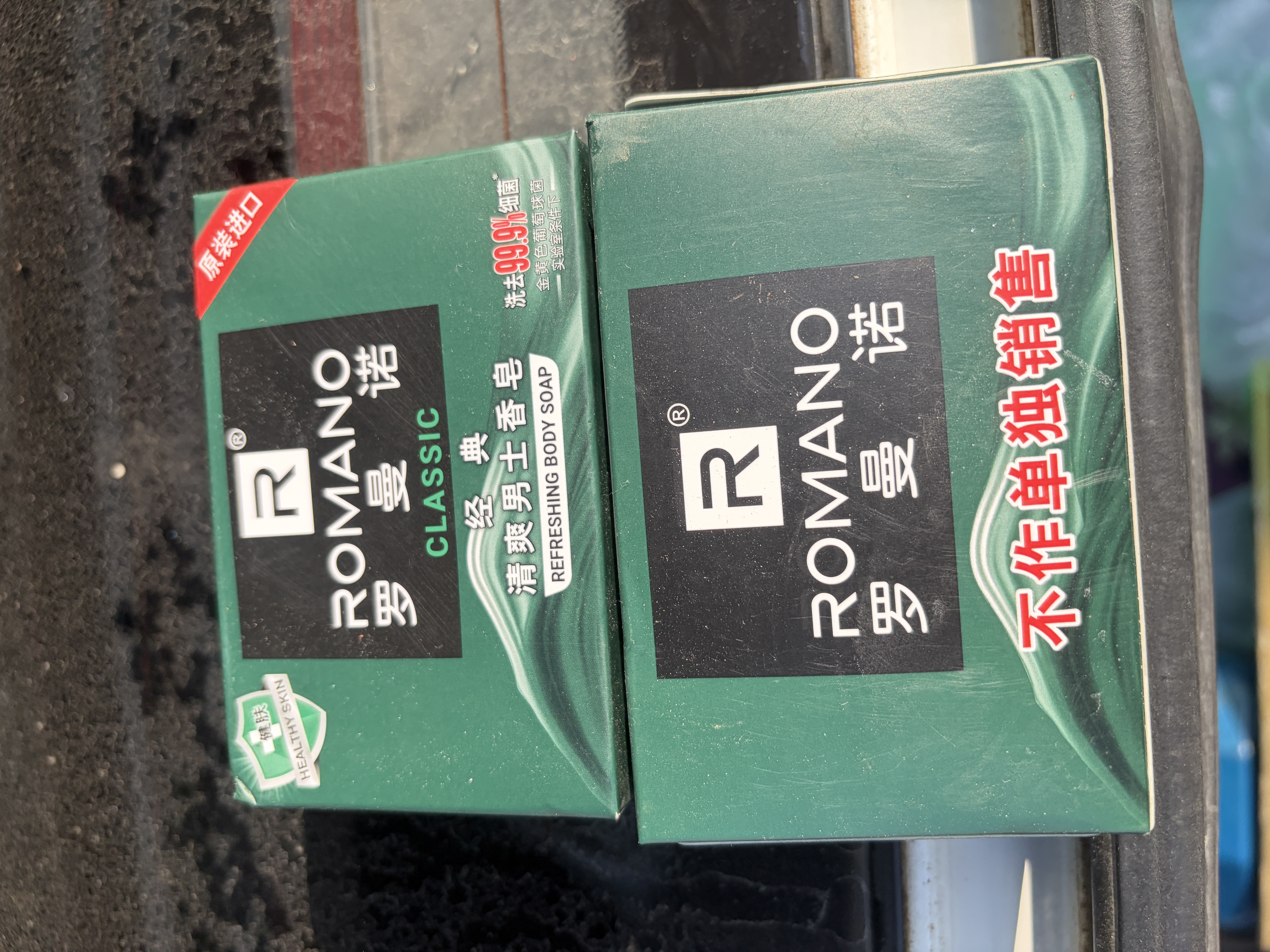 罗曼诺（ROMANO）男士洗发水清爽控油去屑洗头水滋润留香洗发露 经典香型600g 实拍图