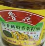 鲁花【保真菜籽油】低芥酸特香菜籽油4L  物理压榨 实拍图