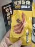 周黑鸭老卤鸭掌225g 经典甜辣味 真空熟食卤味开袋即食聚会零食解馋 实拍图