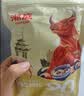 潮庭纯享牛肉丸150g*4 牛肉含量≥90% 不含猪肉潮汕火锅食材烧烤早餐 实拍图