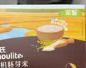英氏有机胚芽米245g*3 营养粥大米粥 婴幼儿可食用谷物自制辅食 实拍图