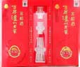 泸州老窖窖龄30年 52度500ml*2瓶 礼盒装 (包装随机) 浓香型白酒 送礼 实拍图