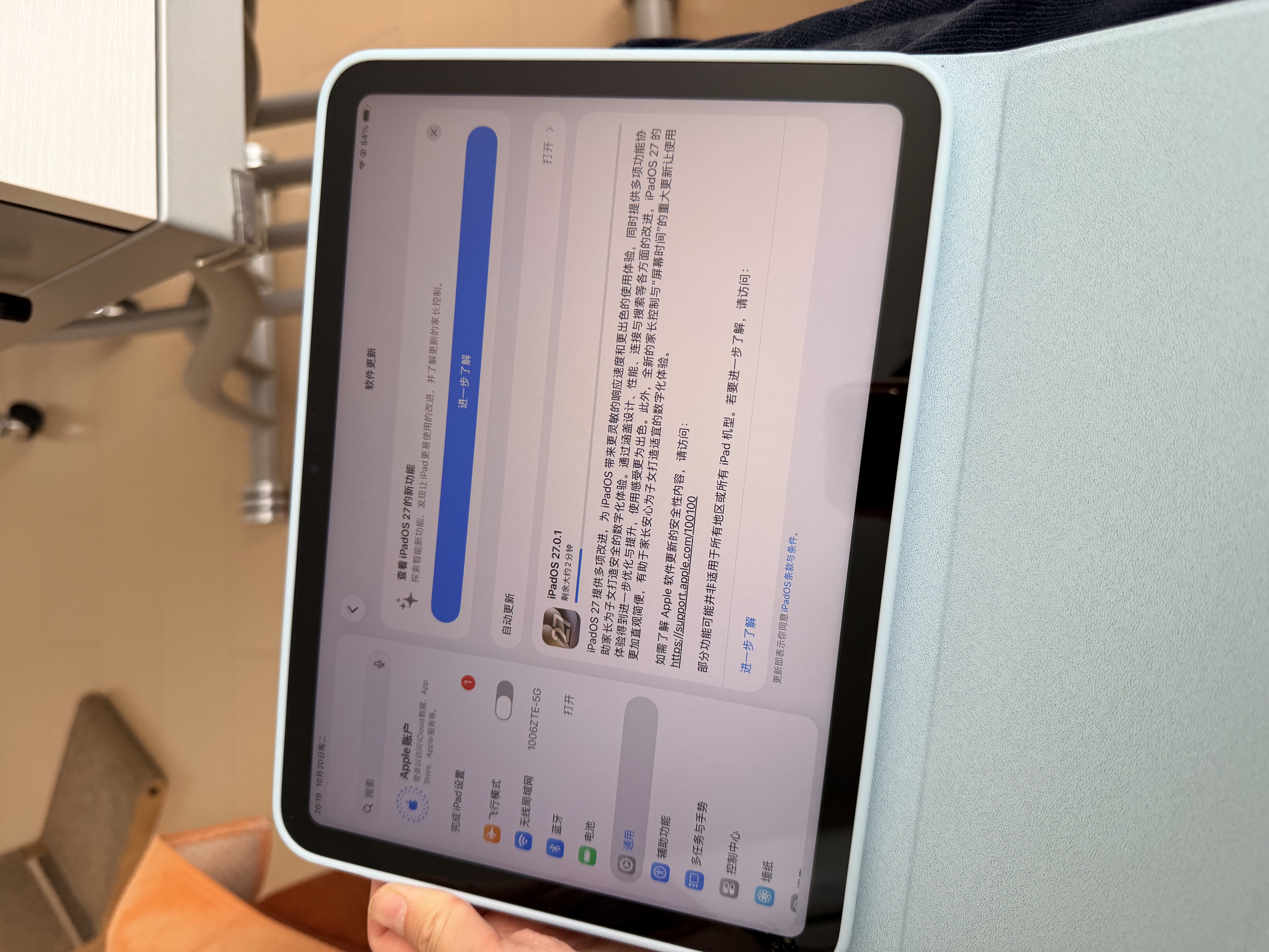 Apple/苹果 iPad 11英寸 A16芯片2025年款 平板电脑 (128GB WLAN版学习办公娱乐)银色 实拍图