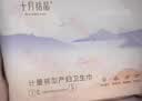 十月结晶计量卫生巾孕产妇产后专用裤型卫生巾（赠计量称）3片×2包 实拍图