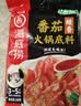 海底捞火锅底料 鲜美番茄火锅底料200g  3~5人份酸甜可口 麻辣烫  实拍图