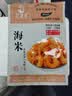 赶海弟 六星金钩海米250g 虾仁干小虾干虾米皮海米干 火锅食材 南北干货 实拍图